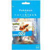 Nanoblock - Pokemon Flareon
