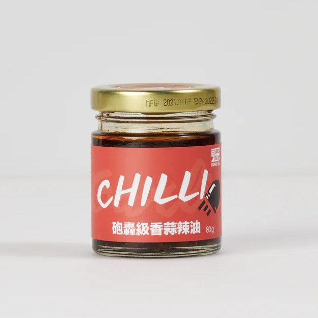 Yun Hai Chili Crisp - Bullet Sesame Oil